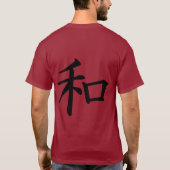 Chinesischer Neujahrsroter T - Shirt (Rückseite)