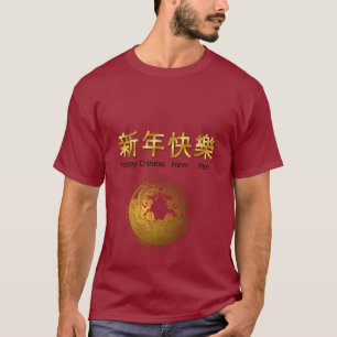 Chinesischer Neujahrsroter T - Shirt mit Gold