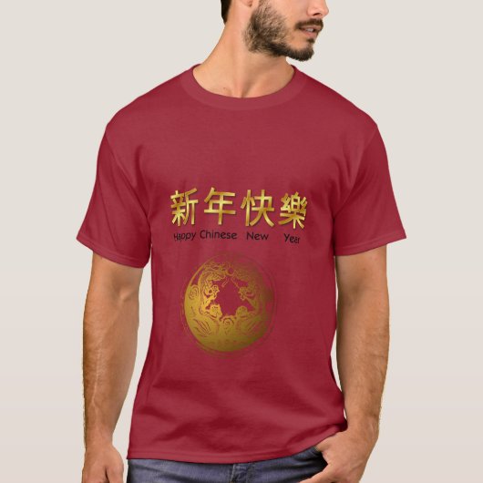 Chinesischer Neujahrsroter T - Shirt mit Gold (Vorderseite)