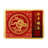 Chinesischer Neujahrsschlange 2025 Gold Red FPM Magnet (Horizontal)