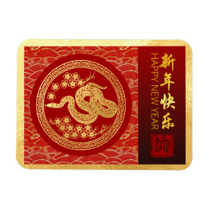 Chinesischer Neujahrsschlange 2025 Gold Red FPM Magnet