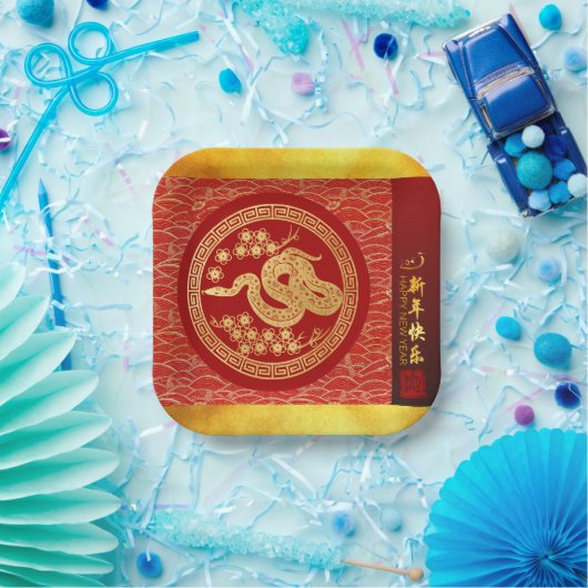 Chinesischer Neujahrsschlange 2025 Gold Red PPSqP Pappteller (Party)