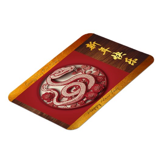 Chinesischer Neujahrsschlange 2025 HolzhFM Magnet (Linke Seite)