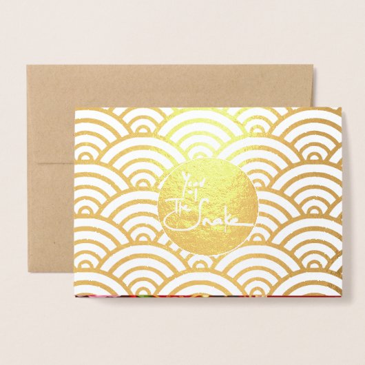 Chinesischer Neujahrsschlange 2025 Luxusfolie GC Folienkarte (Vorderseite mit Umschlag)