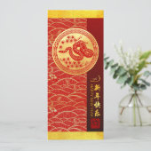 Chinesischer Neujahrsschlange 2025 mit Wünschen VF Einladung (Stehend Vorderseite)