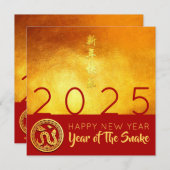 Chinesischer Neujahrsschlange 2025 Red Gold Party  Einladung (Vorne/Hinten)