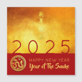 Chinesischer Neujahrsschlange 2025 Red Gold SqMC Magnetkarte (Vorderseite)