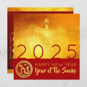 Chinesischer Neujahrsschlange 2025 Red Gold wünsch Einladung