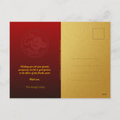 Chinesischer Neujahrsschlange 2025 Tempel + Texte  Feiertagspostkarte (Rückseite)