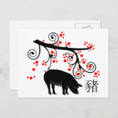 Chinesischer Neujahrsschwanz und Blume Feiertagspostkarte (Vorne/Hinten)