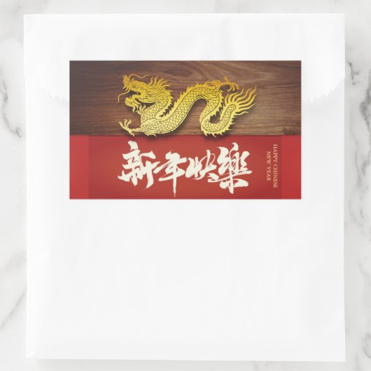 Chinesischer Neujahrswalddrachenschnitt 2024 RecS Rechteckiger Aufkleber (Tasche)