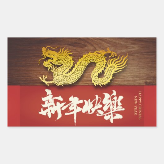 Chinesischer Neujahrswalddrachenschnitt 2024 RecS Rechteckiger Aufkleber (Vorderseite)