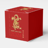 Chinesischer New Year Dragon Papier-Schnitt Cube N Geschenkschachtel (Vorderseite)