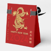 Chinesischer New Year Dragon Papier-Schnitt Name Z Geschenkschachtel (Rückseite)