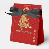 Chinesischer New Year Dragon Papier-Schnitt Name Z Geschenkschachtel (Vorderseite)
