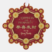 Chinesischer New Year Lucky Blumen Dragon Ornament Karte (Vorderseite)