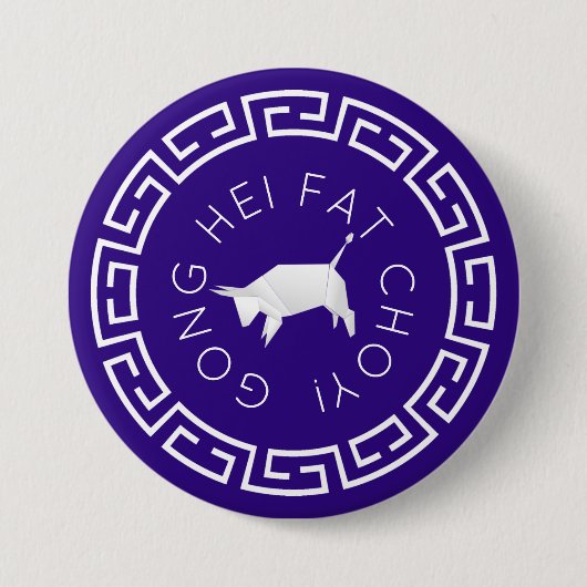 Chinesischer New Year Origami Ox Button (Vorderseite)