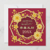 Chinesischer New Year Success Business Grußkarte Einladung (Vorderseite)