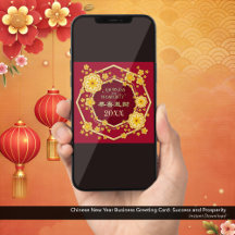 Chinesischer New Year Success Business Grußkarte