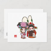 Chinesischer Operncharakter Postkarte - Herr und F (Vorne/Hinten)