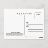 Chinesischer Operncharakter Postkarte - Liang und (Rückseite)