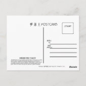 Chinesischer Operncharakter Postkarte - Zhong Kui (Rückseite)