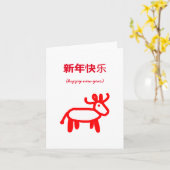 Chinesischer Ox des neuen Jahres in Rot Karte (Gelbe Blume)