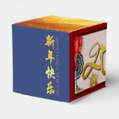 Chinesischer Ox New Year 2021 mit Lanterns CFB Geschenkschachtel (Rückseite)