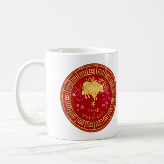 Chinesischer Ox-Rot/Gold-ID542 Kaffeetasse (Links)
