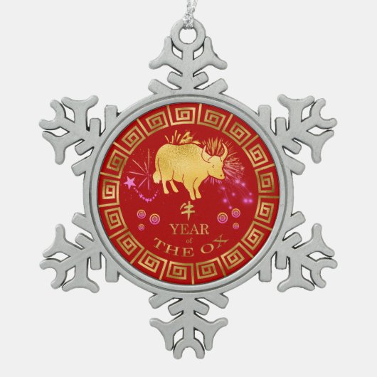 Chinesischer Ox-Rot/Gold-ID542 Schneeflocken Zinn-Ornament (Vorderseite)