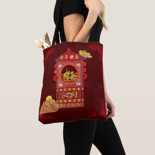 Chinesischer Palanquin Ox Year 2021 AoTB Tasche (Von Nahem)
