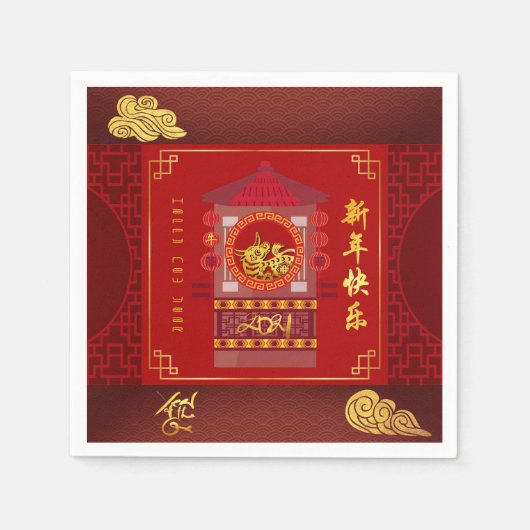 Chinesischer Palanquin Ox Year 2021 PN Serviette (Vorderseite)