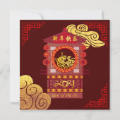 Chinesischer Palanquin Ox Year 2021 SqPInv Einladung (Rückseite)
