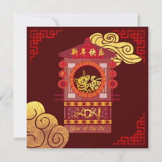Chinesischer Palanquin Ox Year 2021 SqPInv Einladung (Rückseite)