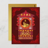 Chinesischer Palanquin Rat Jahr 2020 PostC Postkarte (Vorne/Hinten)