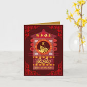 Chinesischer Palanquin Rat Jahr 2020 SGC Karte (Gelbe Blume)