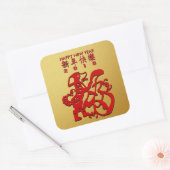 Chinesischer Papercut Golden S Sticker (Umschlag)