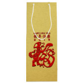 Chinesischer Papercut Golden Wine Geschenktasche Geschenktüte Für Weinflaschen (Rückseite)