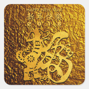 Chinesischer Papercut-Square-Aufkleber Quadratischer Aufkleber