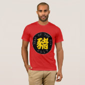 Chinesischer Pig Year Symbol Black Circle Männer T T-Shirt (Vorne ganz)