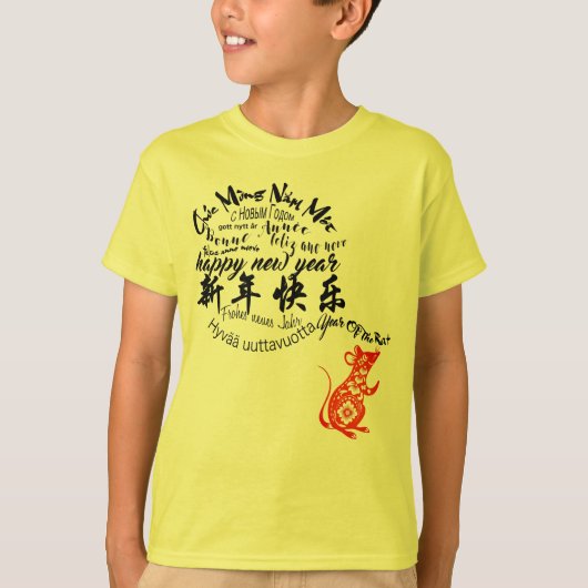 Chinesischer Ratten - Neujahr 2020 Kinder-T-Shirt T-Shirt (Vorderseite)