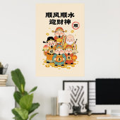 Chinesischer Reichtumsgötter Druck Poster (Heimbüro)