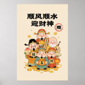 Chinesischer Reichtumsgötter Druck Poster (Vorne)