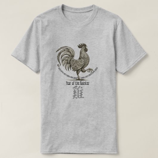 Chinesischer "Rooster"-T - Shirt (Design vorne)