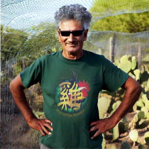 Chinesischer "Rooster"-T - Shirt