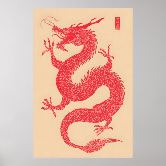 Chinesischer roter Drache Kunstprint – Traditionel Poster (Vorne)
