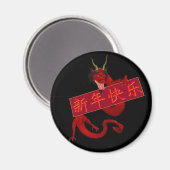 Chinesischer Roter Drache Magnet (Vorderseite/Rückseite)