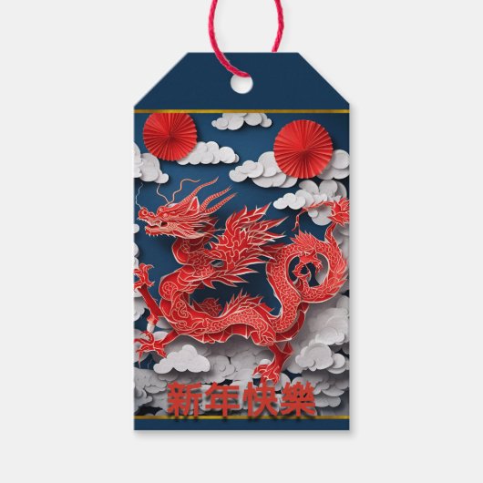 Chinesischer Roter Drache Neujahr 2024 Papierschni Geschenkanhänger (Vorderseite)