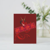 Chinesischer Roter Drache Postkarte (Stehend Vorderseite)