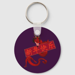 Chinesischer Roter Drache Schlüsselanhänger